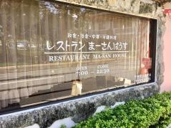 クラウンホテル