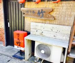 居酒屋ＴＡＫＡ