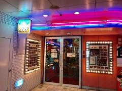 バイキング居酒屋リオ
