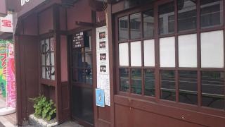 酉の市