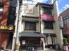 弥吉本店