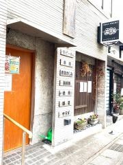居酒屋　串焼文ちゃん家