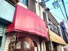 キッチンキクヤ