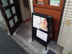 キッチンキクヤ