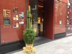 資生堂パーラー　レストラン資生堂パーラー銀座本店