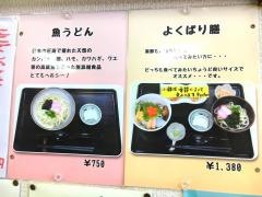 ごんぐり亭