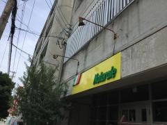 イタリアンカフェナチュラーレ