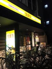 鳥貴族　東大和市店