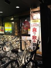 鳥貴族　東大和市店