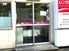 日産レンタカー新杉田駅前