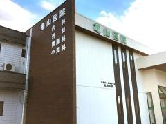 亀山医院