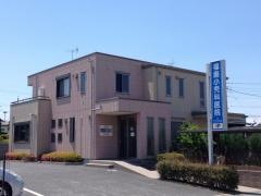 福島小児科医院