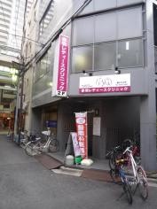 赤羽レディースクリニック