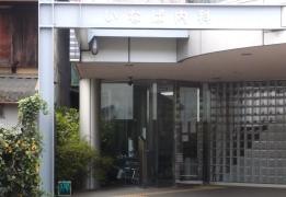 いなば内科