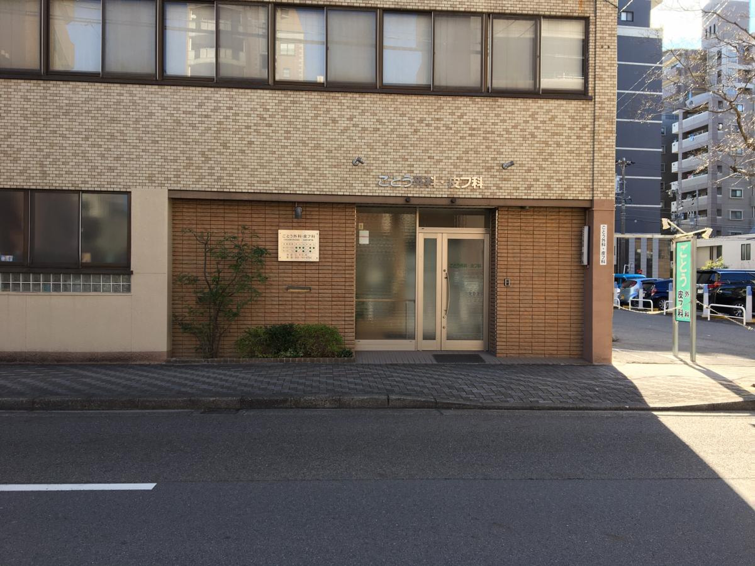 当時のメディア報道・掲載写真
