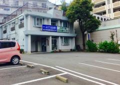 みのり会診療所