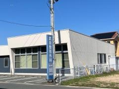 武田整形外科