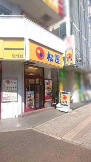 松屋　和光市駅前店