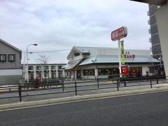 華屋与兵衛　舎人店