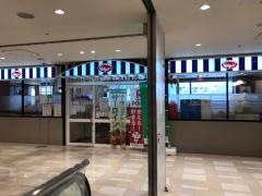 ジョナサン　新百合ケ丘駅前店