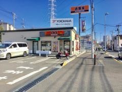 吉野家　厚木街道東希望が丘店