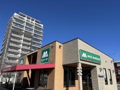 モスバーガー　津島崎町店