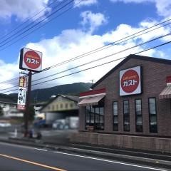 ガスト　宇和島店