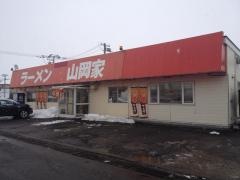ラーメン山岡家　太平店