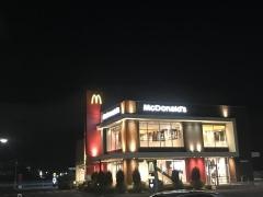 マクドナルド　３５４つくば上横場店