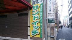 Ｋｓキッチン内神田店