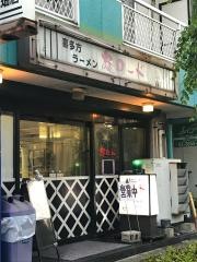 麺ロード花畑