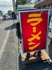 太平