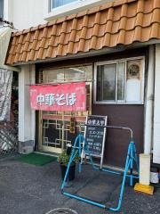 太平