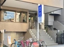 上原歯科医院