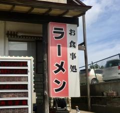 福田屋