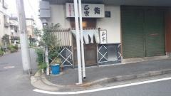 正宗