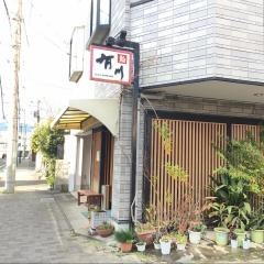 鮨有川