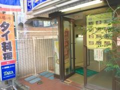 タラ