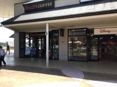 タリーズコーヒー　三井アウトレットパーク木更津店