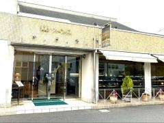 珈琲館　ウィーンの森田和山店