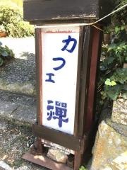 カフェ禅