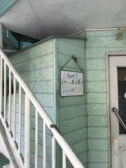 エンゼル（喫茶）八町店