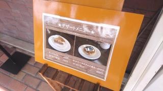 喫茶タブサ