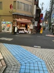 お多幸　浦和店