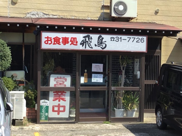 施設外観 画像4