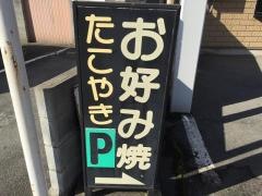 すきっぷ