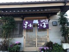 そば一