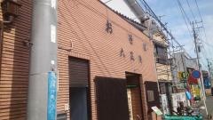 そば処大正庵