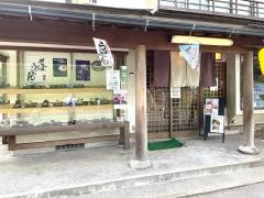 べにばな小金庵