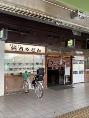 河内うどん